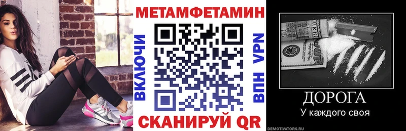 Купить  Горячеводский  Амфетамин 98% 