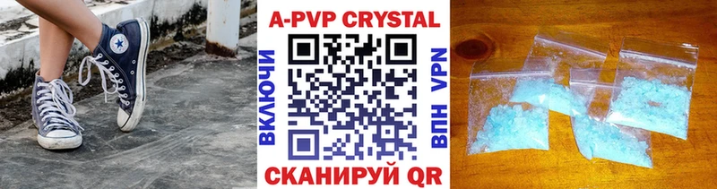 Alfa_PVP мука  Купить где  Горячеводский 