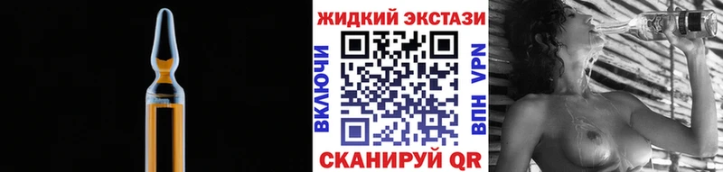 Бутират буратино  Купить закладки  Горячеводский 