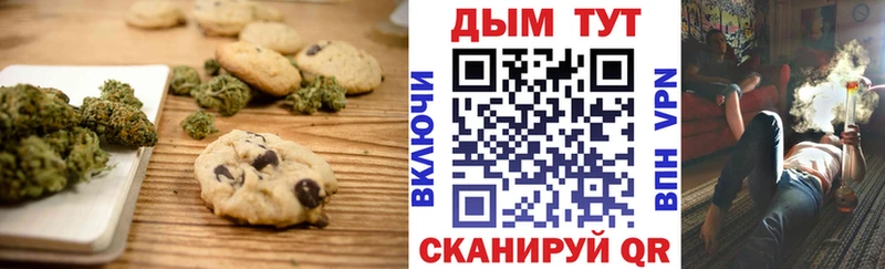 Canna-Cookies марихуана  Купить закладки  Горячеводский 