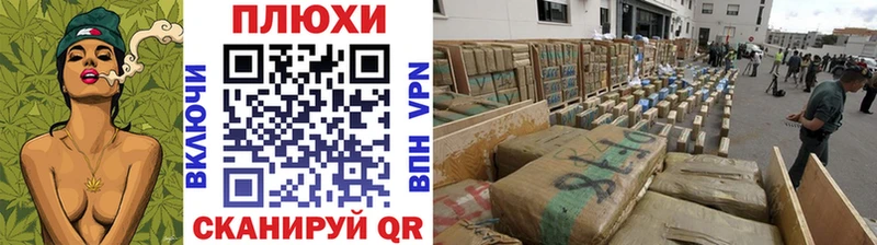 Купить закладки  Горячеводский  Гашиш hashish 