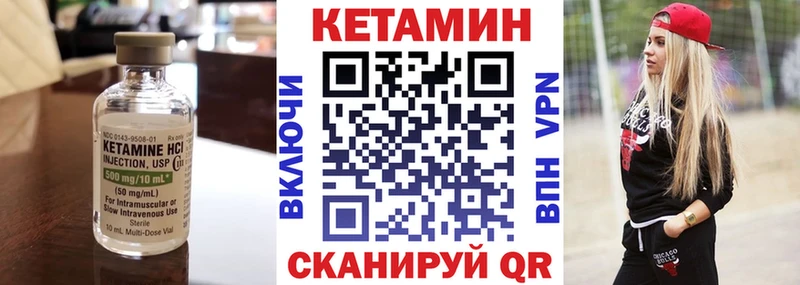 КЕТАМИН ketamine  Купить где  Горячеводский 