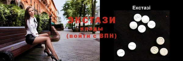 соль ск Беломорск