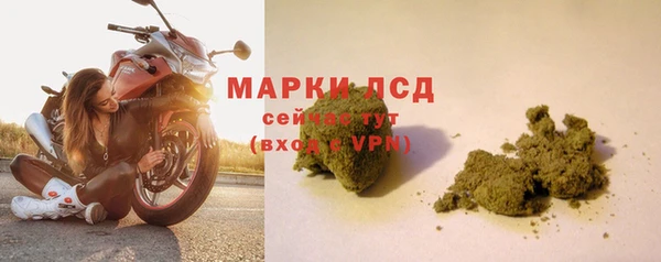 соль ск Беломорск