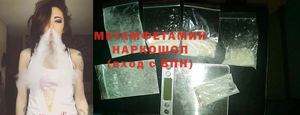 соль ск Беломорск
