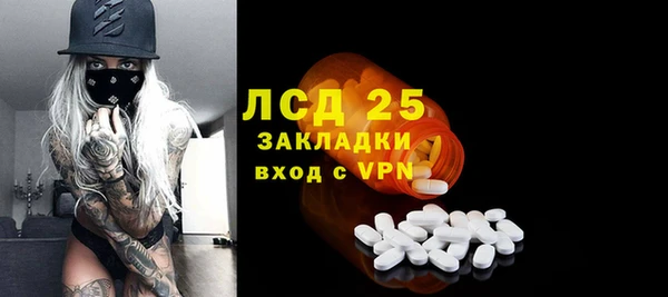 ECSTASY Белоозёрский