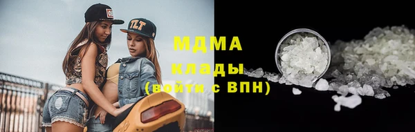 соль ск Беломорск