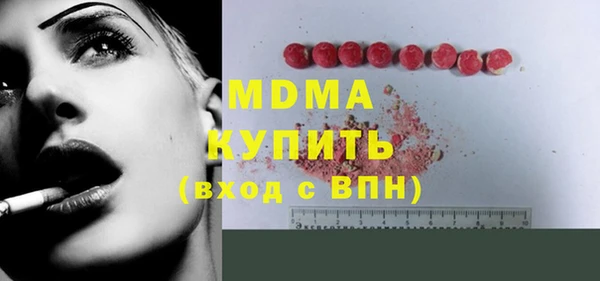 МДПВ Белокуриха