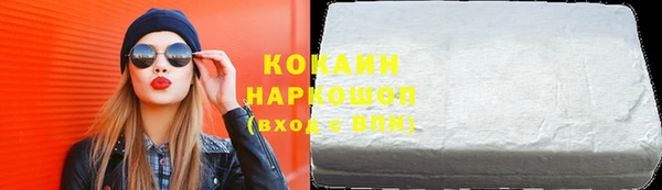 МДПВ Белокуриха