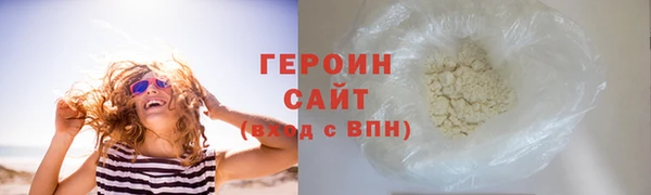 МДПВ Белокуриха