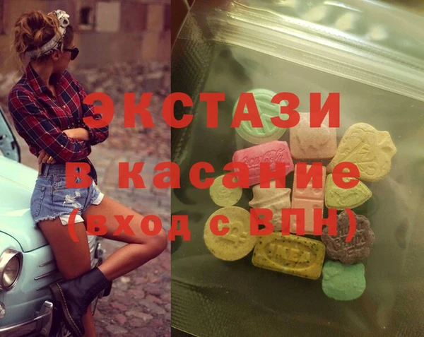 ECSTASY Белоозёрский