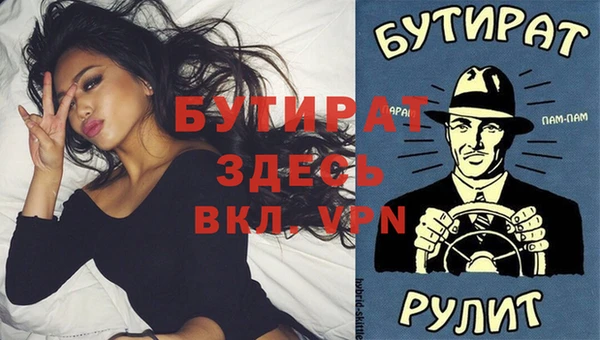 МДПВ Белокуриха