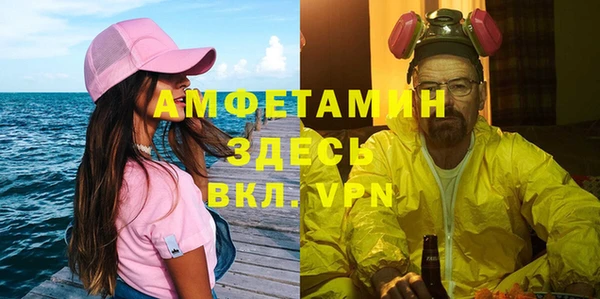 МДПВ Белокуриха