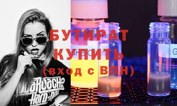МДПВ Белокуриха