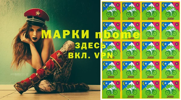 соль ск Беломорск