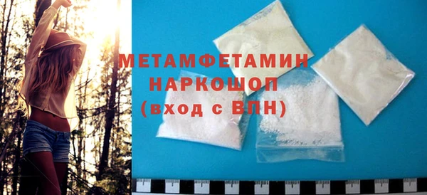 соль ск Беломорск