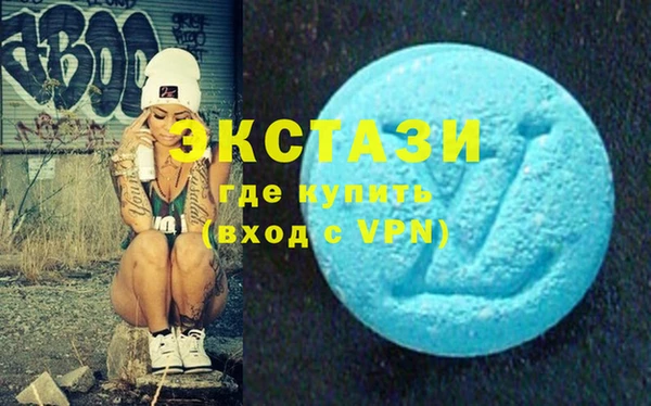 ECSTASY Белоозёрский