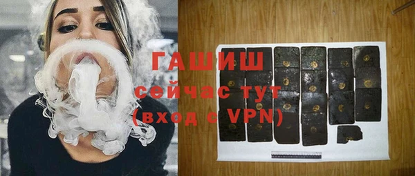 МДПВ Белокуриха