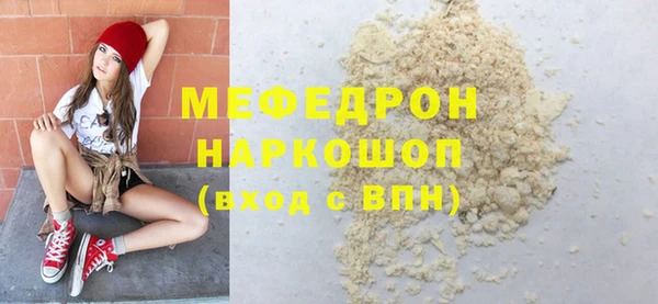 МДПВ Белокуриха
