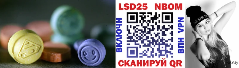 Купить  Горячеводский  ЛСД экстази кислота 