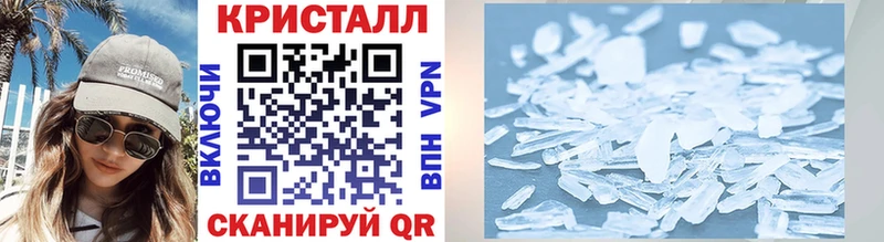 Первитин витя  Купить закладки  Горячеводский 
