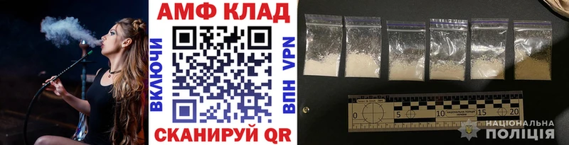 МЕТАМФЕТАМИН кристалл Горячеводский