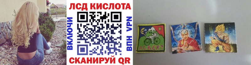 Купить закладки  Горячеводский  Наркотические марки 1,8мг 