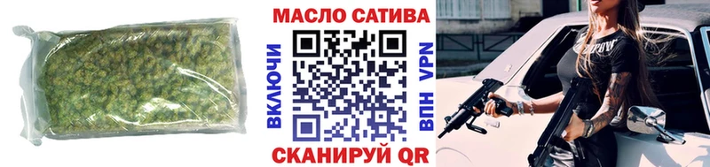 Дистиллят ТГК гашишное масло  Купить  Горячеводский 